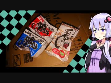 【ニコ酒の日2021】鬼殺隊員ゆかりさん2021版まとめ