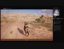 ⌘プレイアーカイブ⌘ ASSASSIN'S CREED: ORIGINS その106
