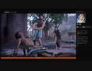 ⌘プレイアーカイブ⌘ ASSASSIN'S CREED: ORIGINS その107