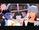 【吸死偽実況】にっぴきでMy sticker book【吸死MMD】