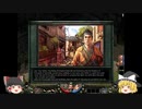 ゆっくり茶番劇　Prince of Qin 6
