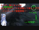 地球防衛軍６動画投稿者に要望