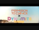 permission to dance dynamite mashup