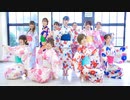 【LOVE ME】#1 夏祭り恋慕う/=LOVE　踊ってみた【フル浴衣Ver.】