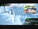 BBPS4斯ク戦ヘリ180