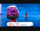 ２０年くらいポケモンやってなかったおっさんが剣盾やる１３９