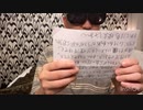 syamu（濱崎順平） YouTube syamu復活です