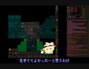 クッキー☆UDK遊んでいるライフウエブ 「苦痛の劇場でのロールプレイ」