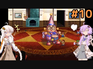 【LUNAR2】エターナルゆづきず＃10【ETERNAL BLUE】