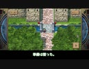 【ゆっくり】皇帝アップデート回【ロマサガ2リマスター】#13