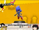 【ゆっくり実況】ソニックジェネレーションズ　白の時空part14【原点への立ち返り】