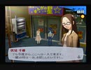 【我は汝】ペルソナ3 フェス 実況 #55【汝は我】