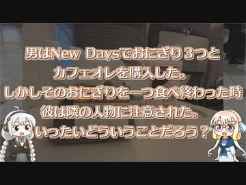 2泊3日で好き勝手する旅行in東京【前編】