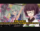 【動画の私物化】マジカルミライ10thライブの感動をぶちまけよう！【ネタバレする】