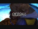 【実況】親子の絆に感銘を受ける実況者Part1