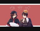 うらばなしみたいなもの[雑談]