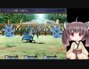 【錬金術師アリア】ずん子とイタコのカリスマ錬金術師 part.3.5【東北きりたん】