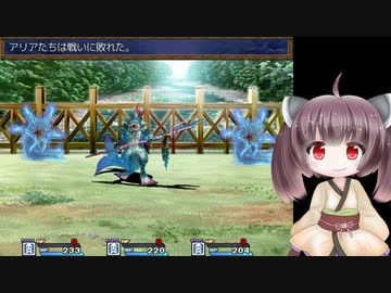 【錬金術師アリア】ずん子とイタコのカリスマ錬金術師 part.3.5【東北きりたん】