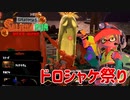 【実況】でんせつサーモンラン#3【Splatoon3】
