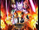 ドラゴンボール ザ ブレイカーズ オープンβテスト [実況]
