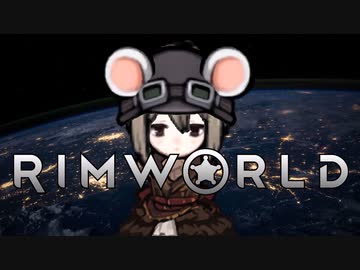 【RimWorld】#13 パニエルとほのぼの辺境生活【VoicePeak】