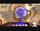 【Splatoon3】ヒーローモード #3【CeVIO実況】
