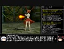 【ＤＱ1～8】一度使った物は次シリーズ以降使用禁止　part99【制限プレイ】