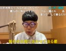 【コメント有】ニンポー 2022年09月23日04時17分 出発【ニコ生録画】