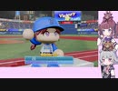 【パワプロ2022マイライフ】(#002)緊急登板！りっかちゃん！【CeVIO AI実況動画】