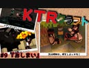 【KTR】#9 おしまい【Minecraft：Ver.1.19】