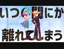 【オリジナル】僕はまだ中学2年生  /  鏡音レン