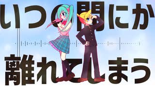 【オリジナル】僕はまだ中学2年生  /  鏡音レン