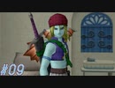 【DRAGON QUEST10 オフライン】ほぼ初見！ドラゴンクエスト10実況プレイ Part9