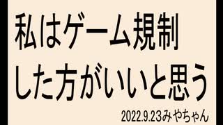 ゲーム大好きでほとんどやってきたと思います