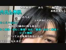【ねむこ】話し相手になってくれる人だけ来てください。2022年9月15日