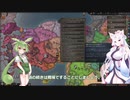 【Crusader Kings3】山岳騎兵ロマン Part6