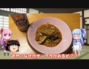琴葉姉妹と行く釣行記録（暇潰し編part21）