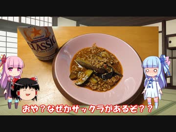 琴葉姉妹と行く釣行記録（暇潰し編part21）