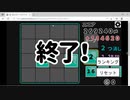 【ニコ生ゲーム】2022-09-23　雑に割ルパズルで269240 pt【ゲームアツマール】