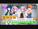 【ナナシス】EPISODE KARAKURI 初見実況プレイ Part5【Tokyo 7th シスターズ】