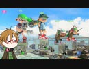 ［スプラ３］コウ先生のすぷら実況　その1