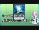 【MTGアリーナ】3ターン全知