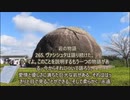 ヨーガ・ヴァーシシュタ６－４４