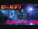 十三人のキャラ達が交わる名作ゲーム【十三機兵防衛圏】実況プレイ73