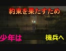 十三人のキャラ達が交わる名作ゲーム【十三機兵防衛圏】実況プレイ74