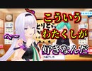 切り抜きと公式ではNGの話をするピノ様とすずちゃん【どっとライブ切り抜き】