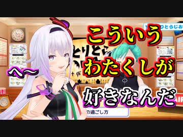 切り抜きと公式ではNGの話をするピノ様とすずちゃん【どっとライブ切り抜き】