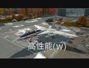 【War Thunder ゆっくり実況】F-14early (Drone AGEアップデート前)