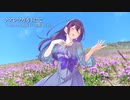 【AIめろう】アレフガルドにて【NEUTRINOカバー】