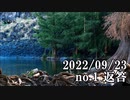 ショートサーキット出張版読み上げ動画8134